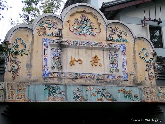 pict2841