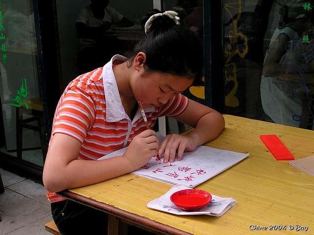 pict2682