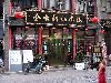 Cliquez ici pour voir l'image (pict1996.jpg)