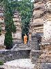 Shaolin