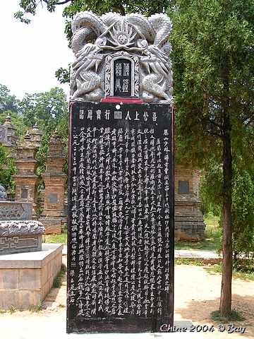 pict1927