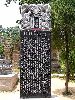 Cliquez ici pour voir l'image (pict1927.jpg)