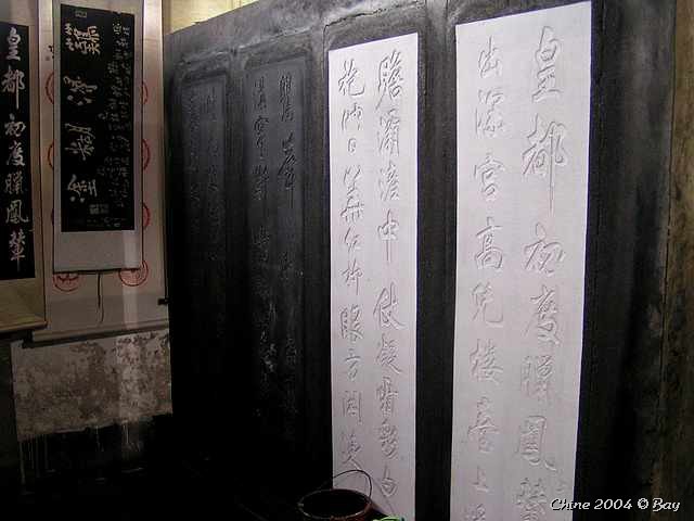 pict2336